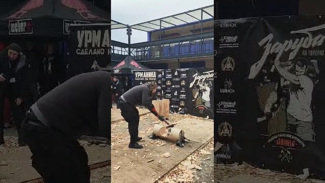 ПОРУБАС # 26 09.11.24 ЗАРУБА В МОСКВЕ