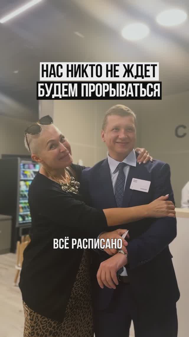 Прорываемся к вашему дому мечты!