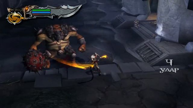 God of War 2005 Прохождение День 1