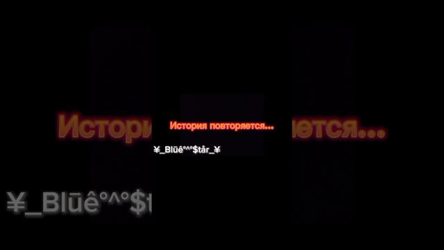 #Коты_Воители#Великая_Троица#Огнезвёзд_Крутобок#Горелый#Львиносвет_Воробей_Остролистая