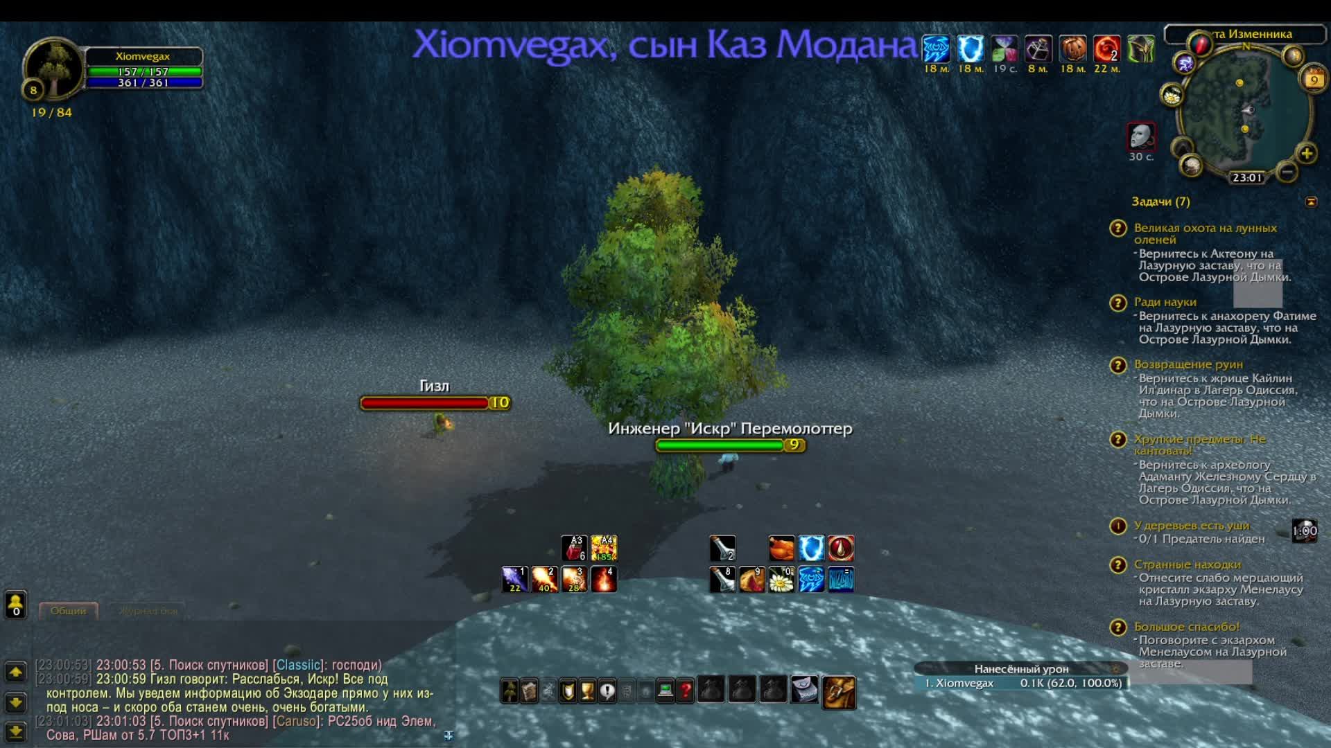 World of warcraft EzWoW inronmage challenge! Качаем мага