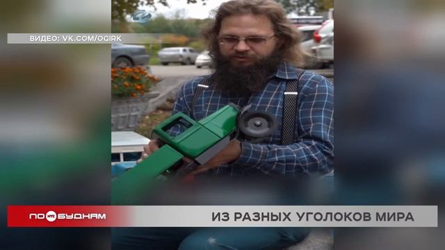 "По весточке": из разных уголков мира