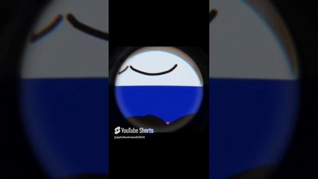 Россия и камера
