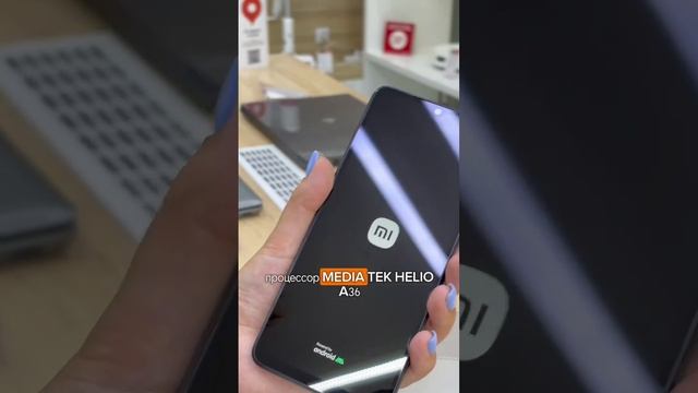 Смартфон Xiaomi Redmi A3