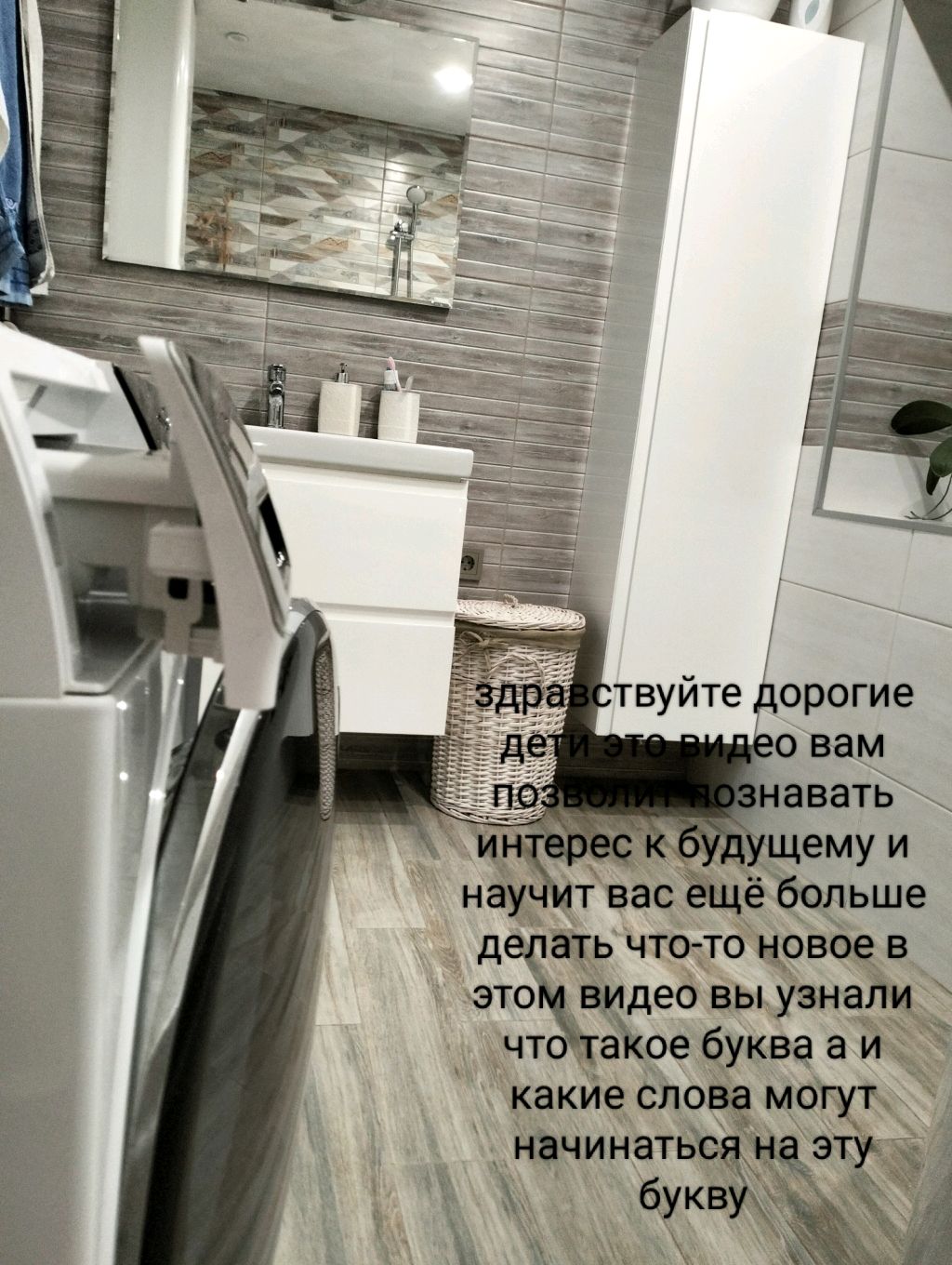 видео для вторых классов напоминаю то что в этом видео будет очень лёгкие программные материал