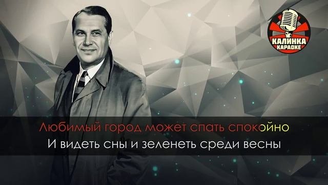 Любимый город