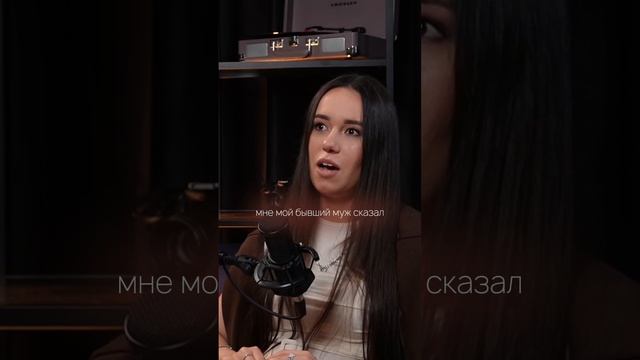 Не на всё нужно быть готовым ради другого человека.