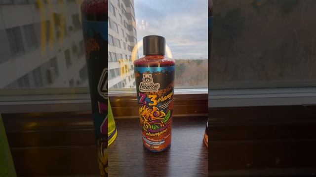 Новиночки автохимии!