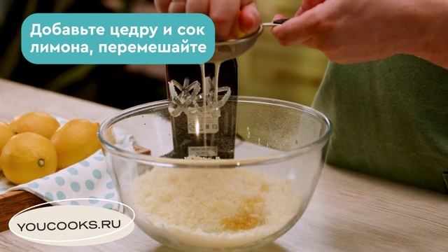 Рассыпчатое песочное печенье