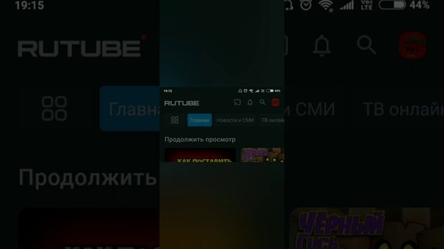 как загрузить видео на Rutude