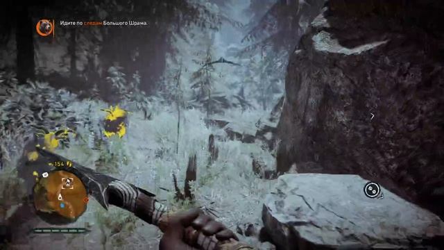 Far Cry Primal