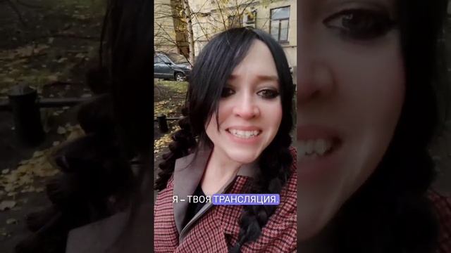 Привет