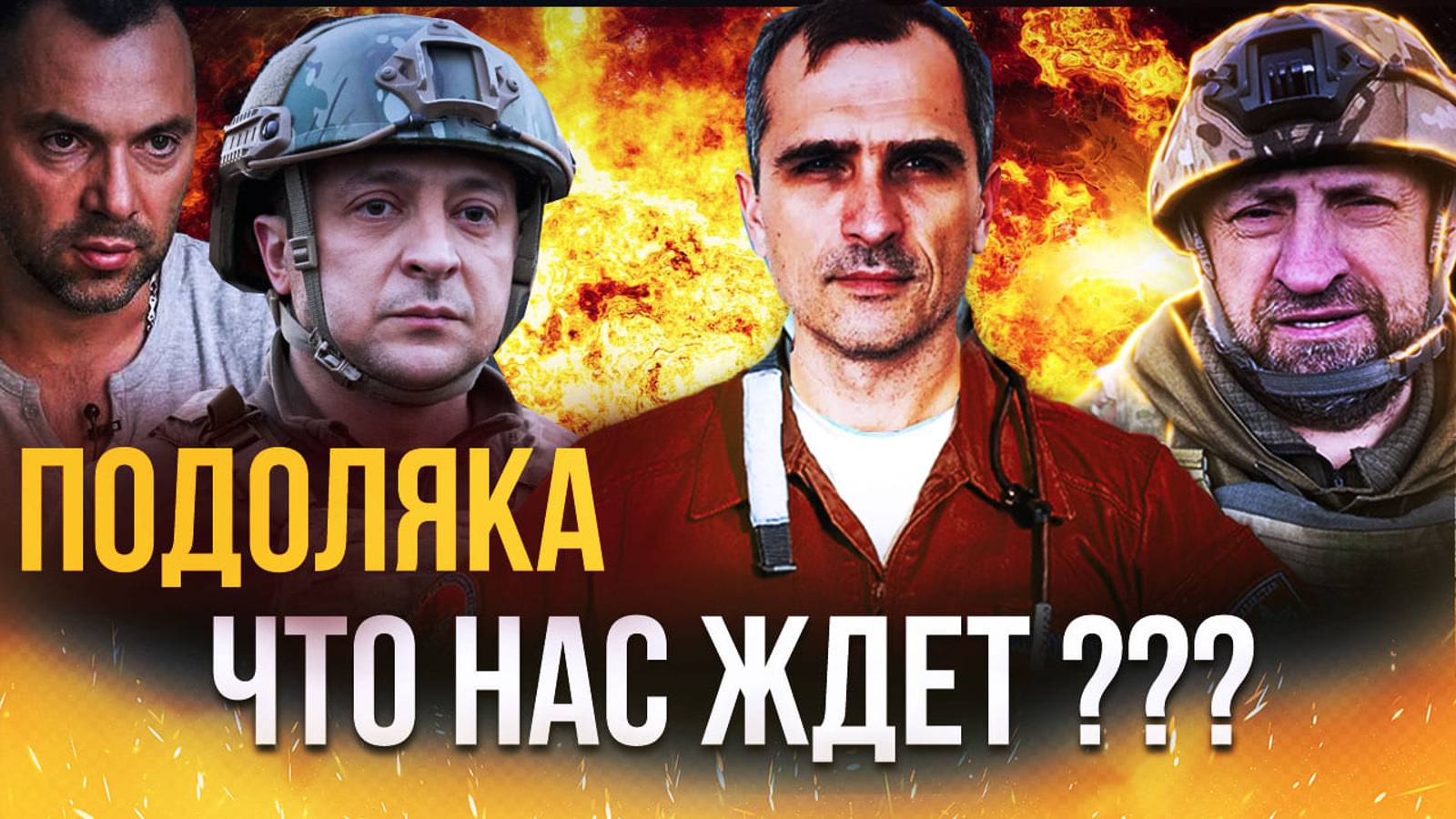 ГНАВНЫЕ НОВОСТНЫЕ СВОДКИ НА СЕГОДНЯ! ЧТО СЕЙЧАС ПРОИСХОДИТ...