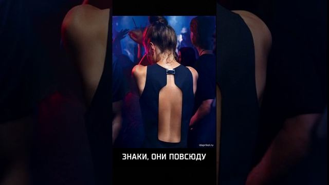 ЗНАКИ ПОВСЮДУ... ГЛАВНОЕ ИЗ РАСПОЗНАТЬ ПРАВИЛЬНО!!!