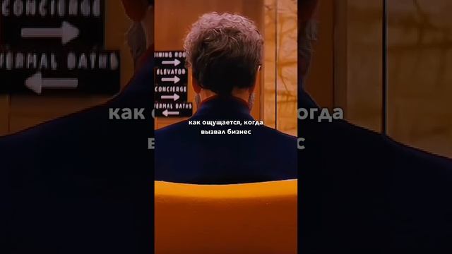 Когда вызвал бизнес такси