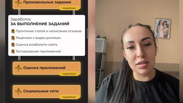 Как можно зарабатывать онлайн от 50.000 рублей в месяц