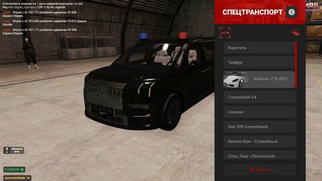 Grand Theft Auto V 2024.11.09 - 19.42.24.28.DVR