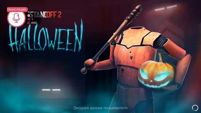 [SEGHTER] Стрим стандофф 2 играю дуэли