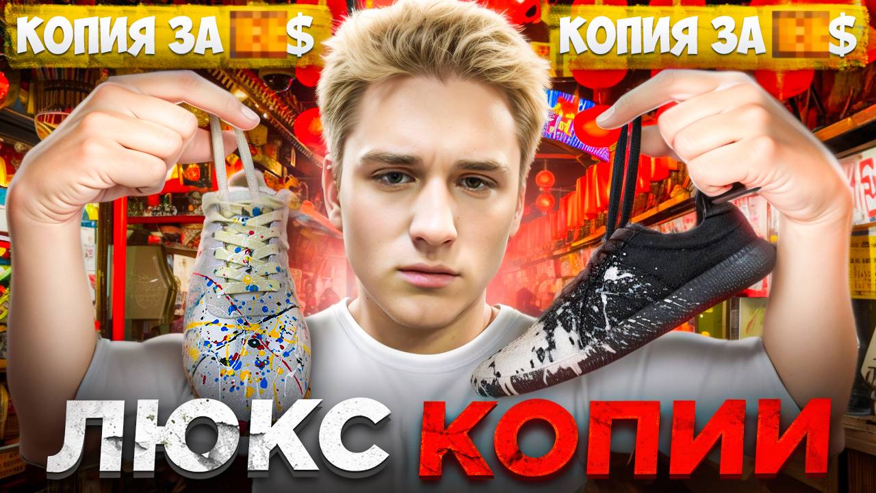 Распаковка люксовых копий: эмоции и восторг.Один в один как оригинал!