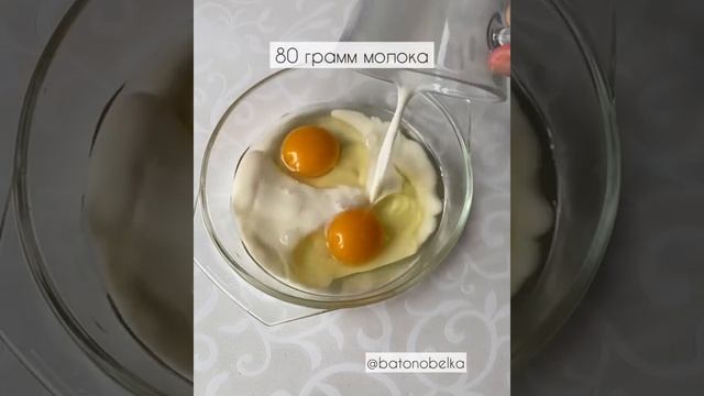 вкусная запеканка для всей семьи