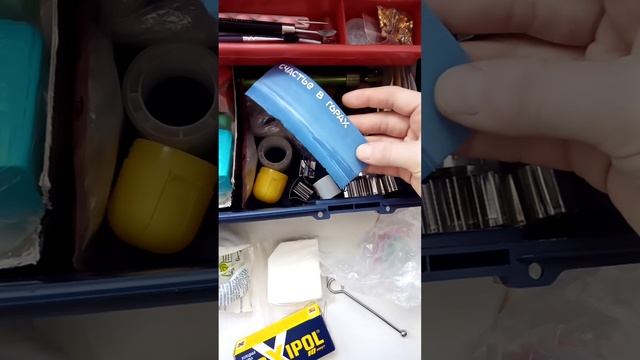 Время субботника!