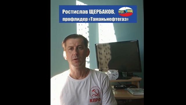 Триумф профсоюза ТНГ