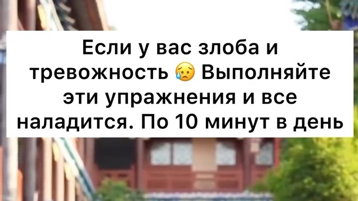 если вы в отчаянии, злитесь или просто плохое настроение.