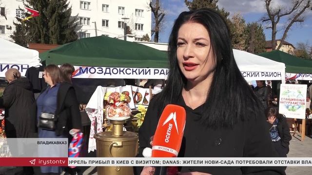 Ко Дню народного единства во Владикавказе провели масштабную благотворительную акцию