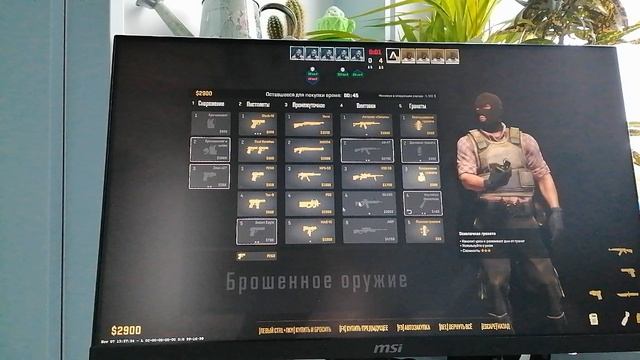 Кс 2