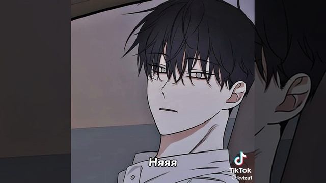Ночь у берега мем manhwa