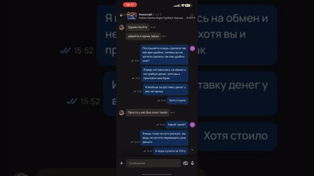 RPReplay_Final1731169069