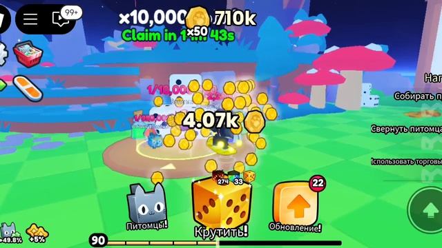 что мне выпало с 100.000круток