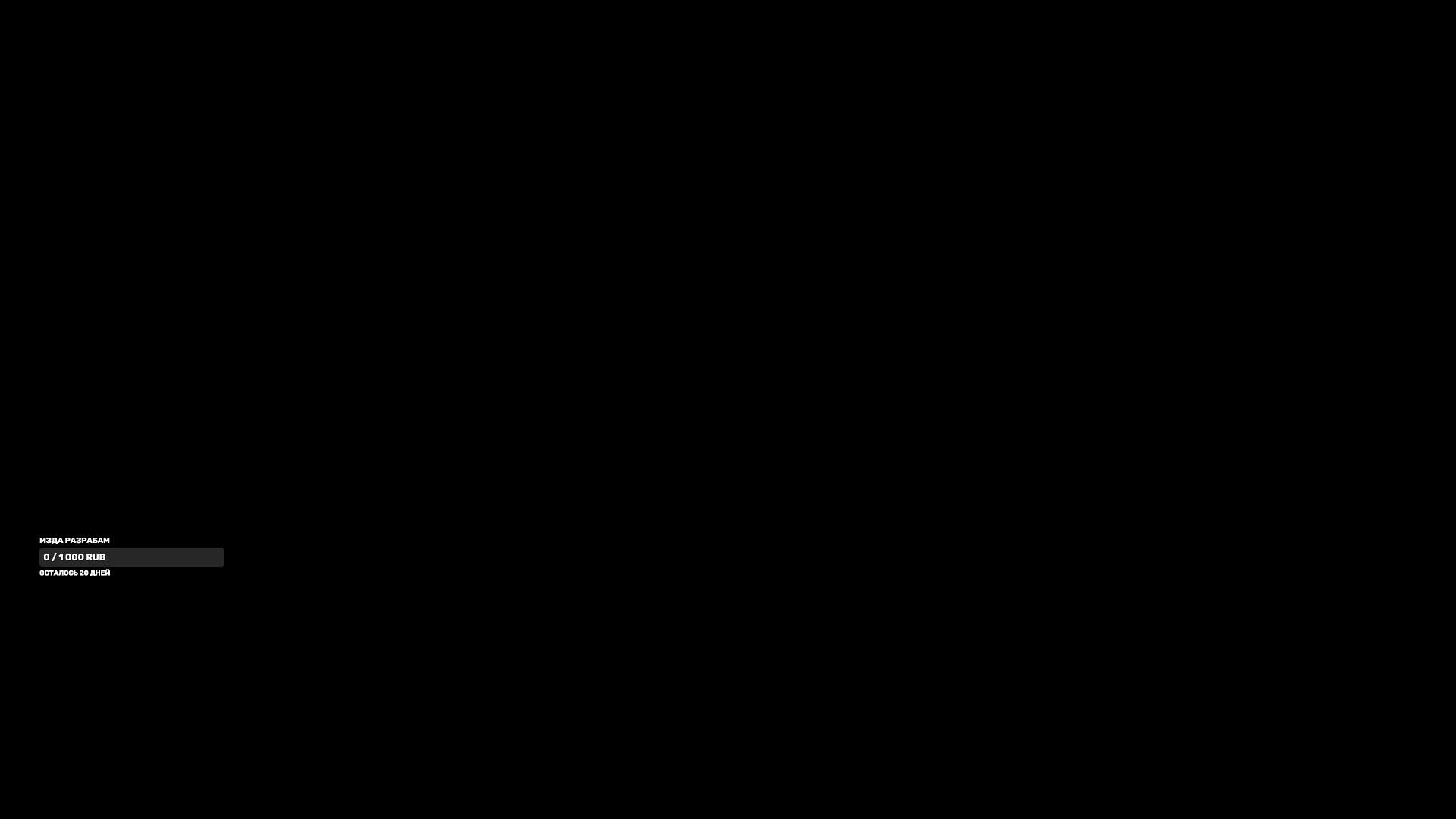 МИР ТАНКОВ