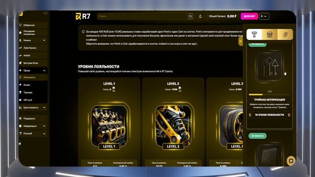 R7 CASINO ПРОМОКОД – ЛУЧШИЕ ПРЕДЛОЖЕНИЯ ОТ КАЗИНО Р7 | ОБЗОР НА ПРОМОКОДЫ R7 CASINO