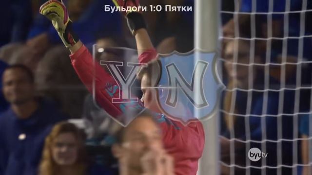 Скотт Стерлинг (Scott Sterling) лучший футбольный вратарь за всю историю