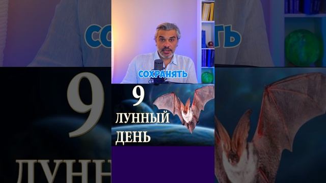 Астропрогноз на 10 ноября 2024 — гармония, интуиция и чувства