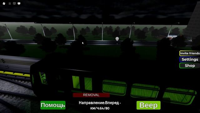 Проехал 12 Ветку московского метро 1 Раз.