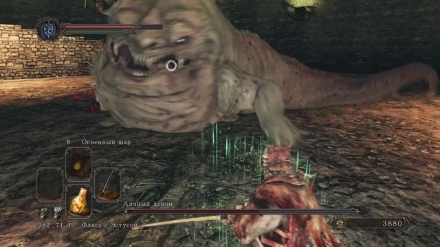 DARK SOULS™ II Scholar of the First Sin - Алчный демон/Лук/Без урона