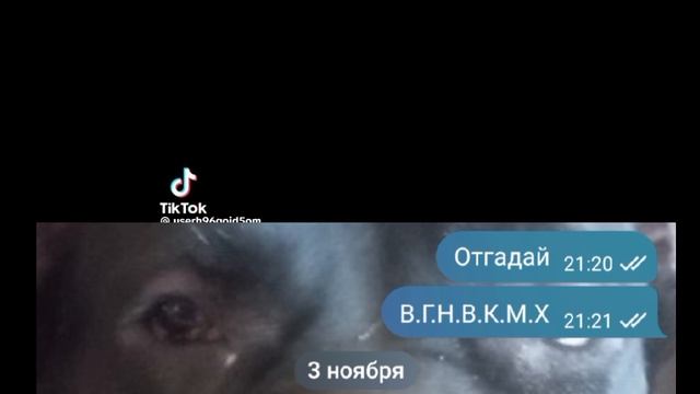 вадичка гареча на вкус как