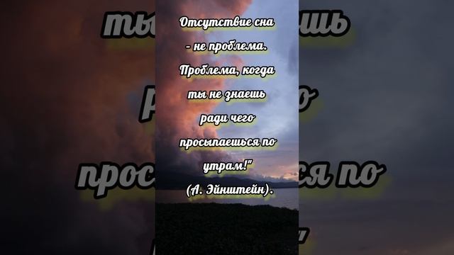 #shorts #цитаты #мысли
