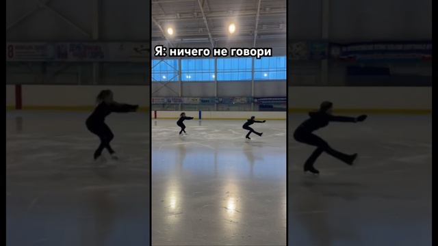 #figureskating #фигурноекатание #iceskating