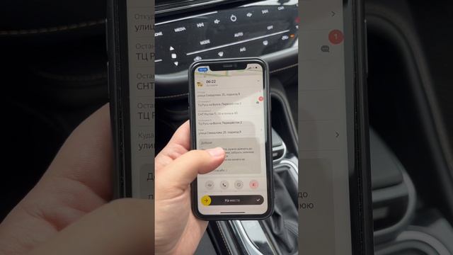 РЕАЛЬНЫЙ ЗАКАЗ?🤔 #яндекстакси #такси #таксисты #яндексводитель #топ #топ