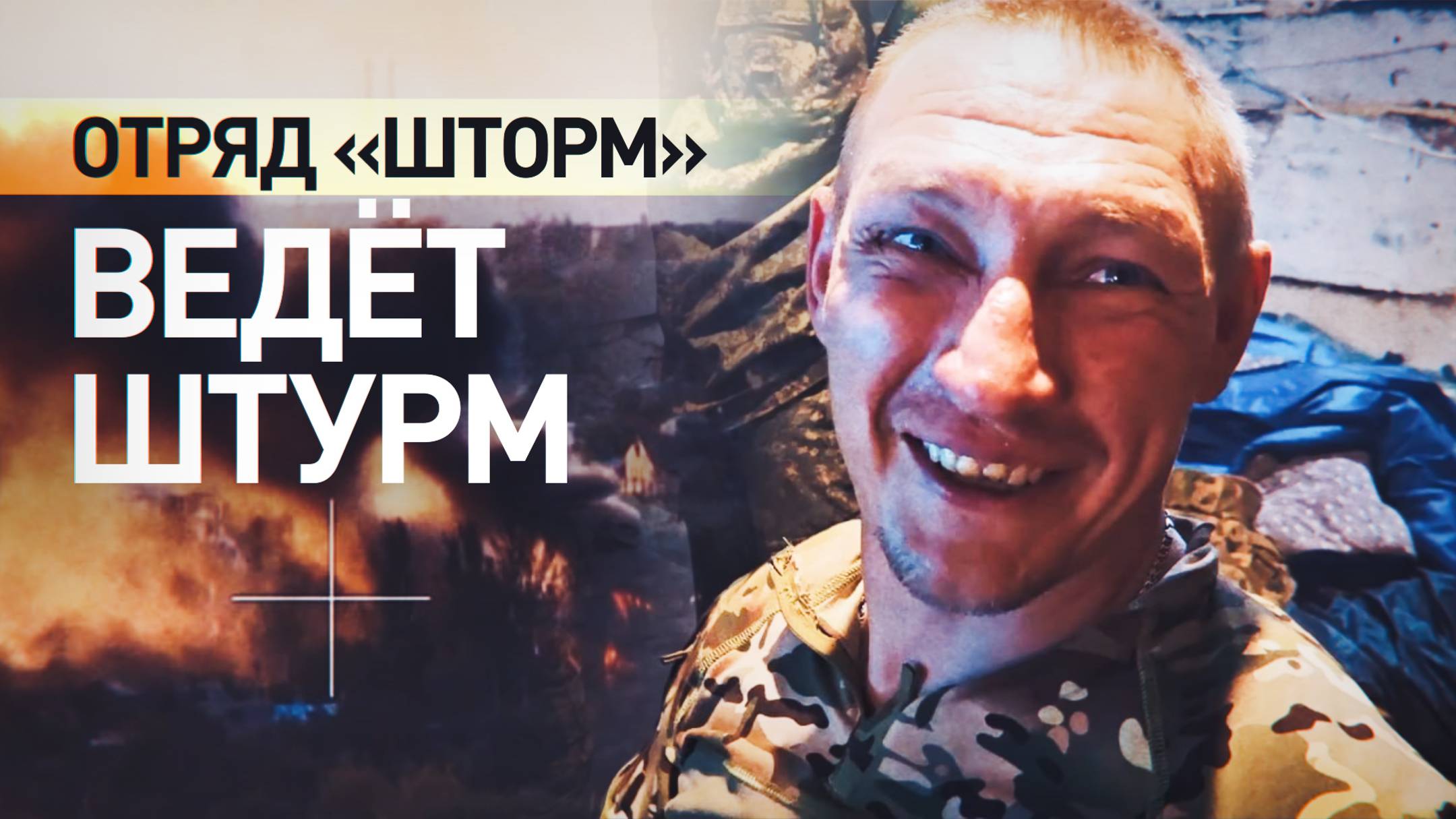 Отработали дронами: эксклюзивные кадры военкора RT Андрея Филатова из Красногоровки