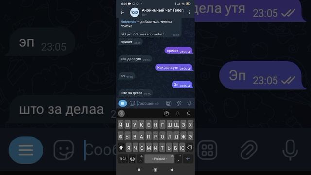 Telegram