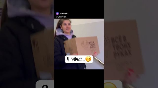 СЕТЕВОЙ БИЗНЕС???? НЕЕЕЕЕЕЕ………
