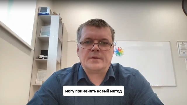 Отзыв на курс EMDR | ДПДГ от Владислава Комарова