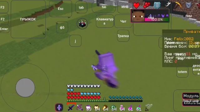 Разнос SpookyTime С Лучшим Читом Moon Project