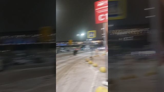 Аэропорт