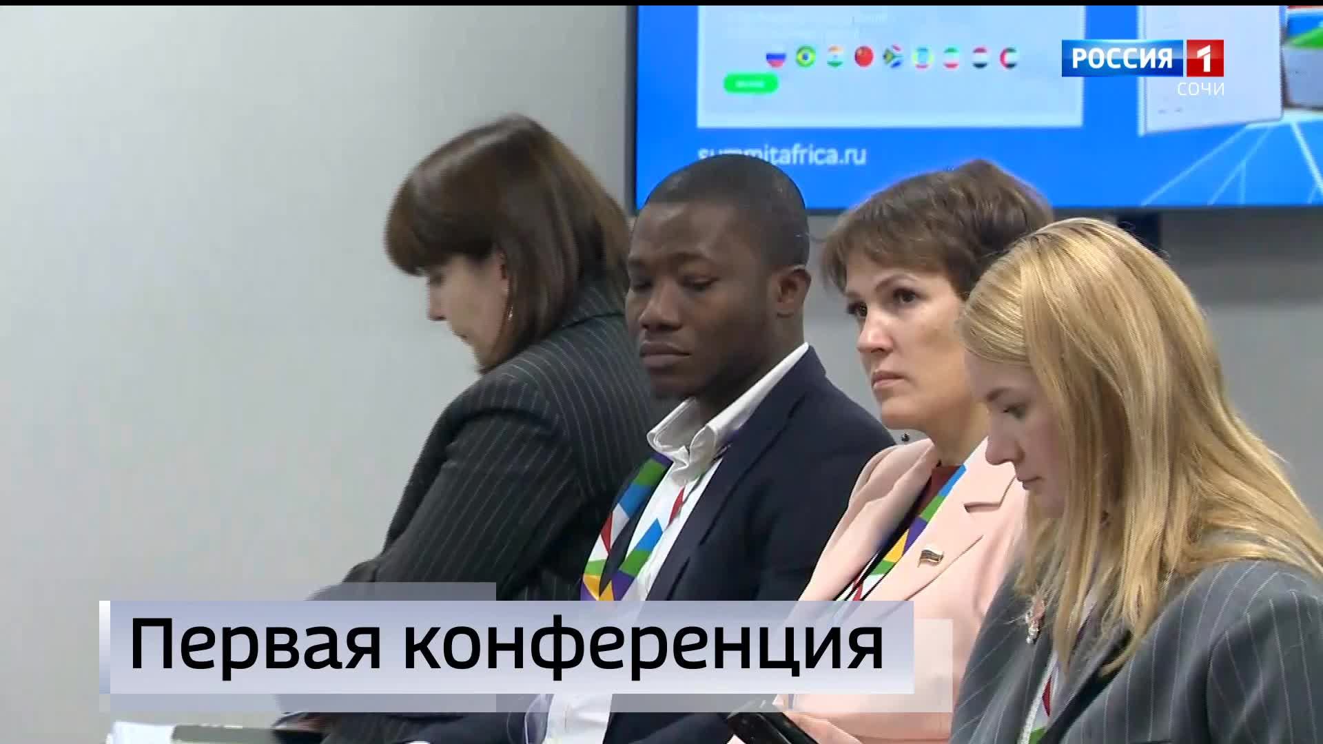 09.11.2024 Вести Сочи 14:30