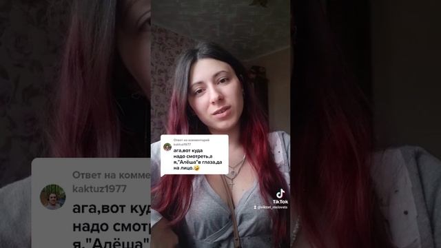 Куда смотрят мужчины